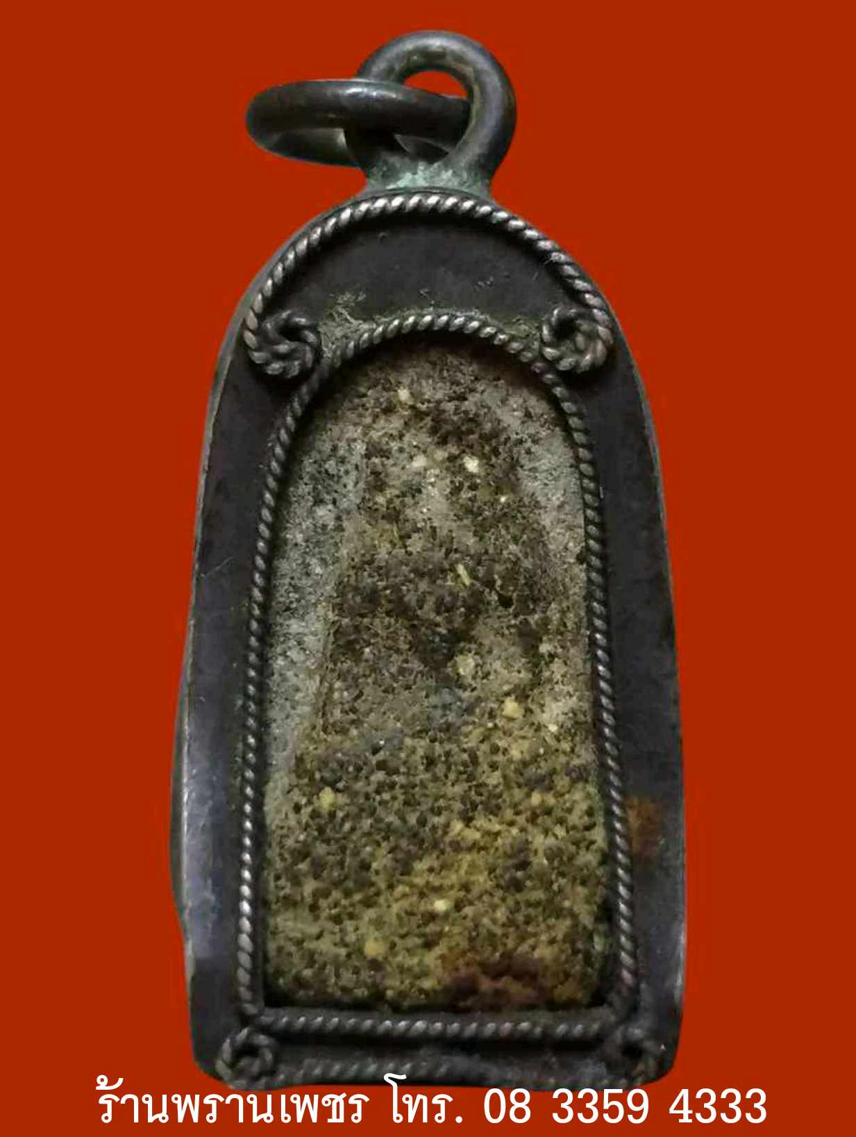 received_1088681126235745