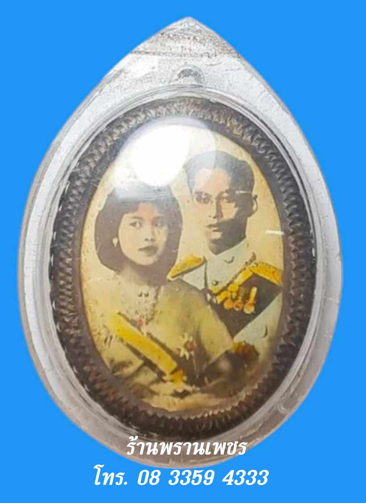 received_1103744484685996