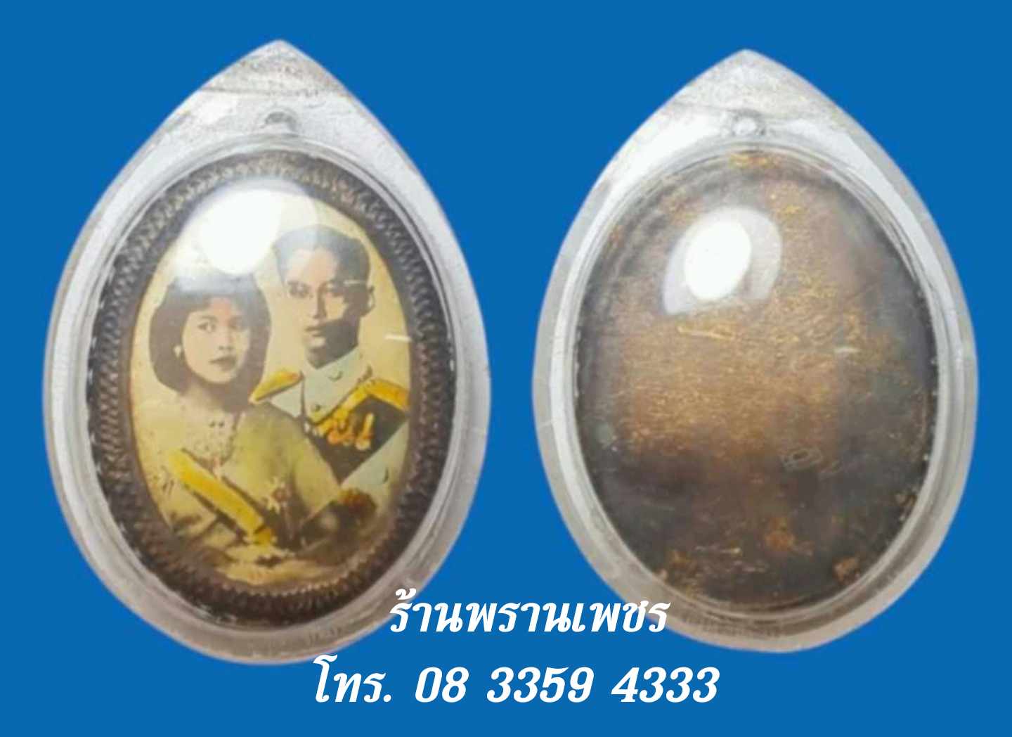 received_1124771432330247