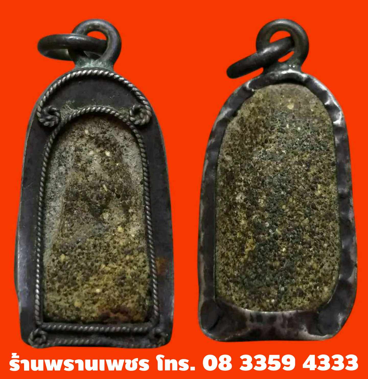 received_1205689747202518