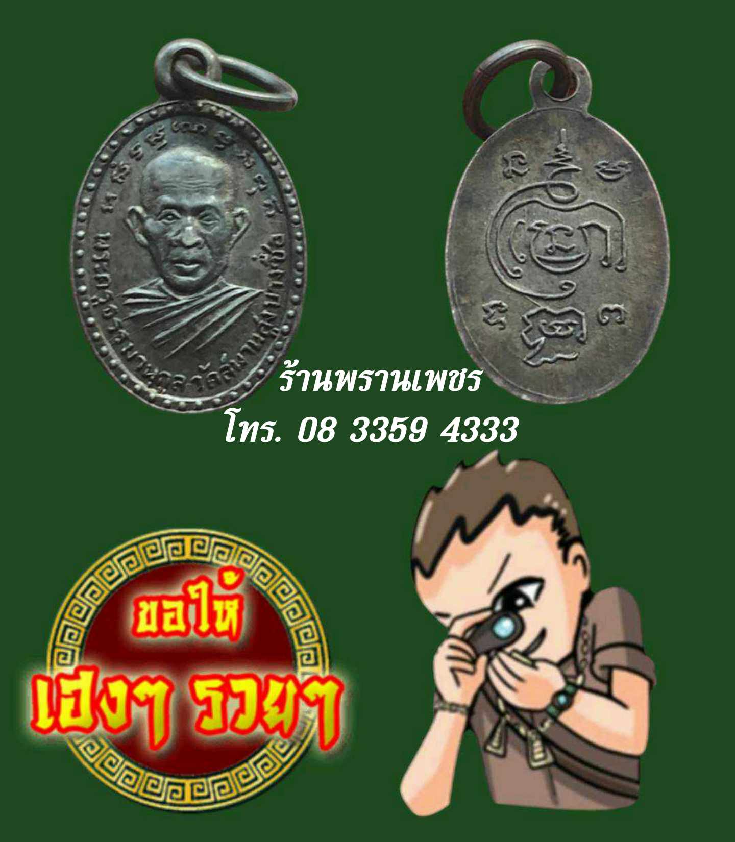 received_1576135756337372-1