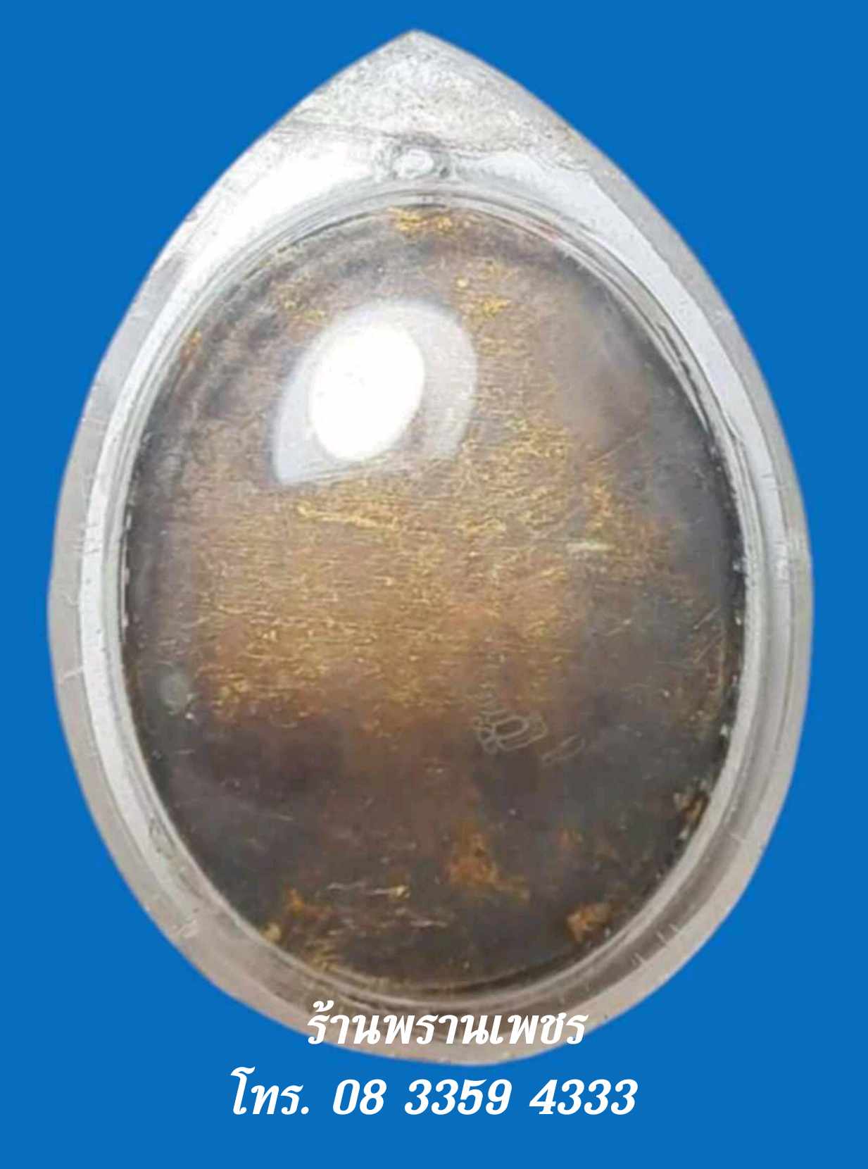 received_1604826203573227