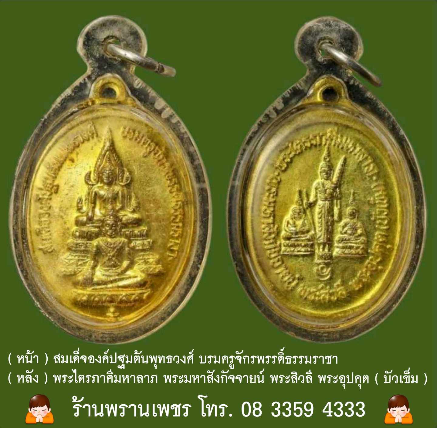 received_3839807316278486