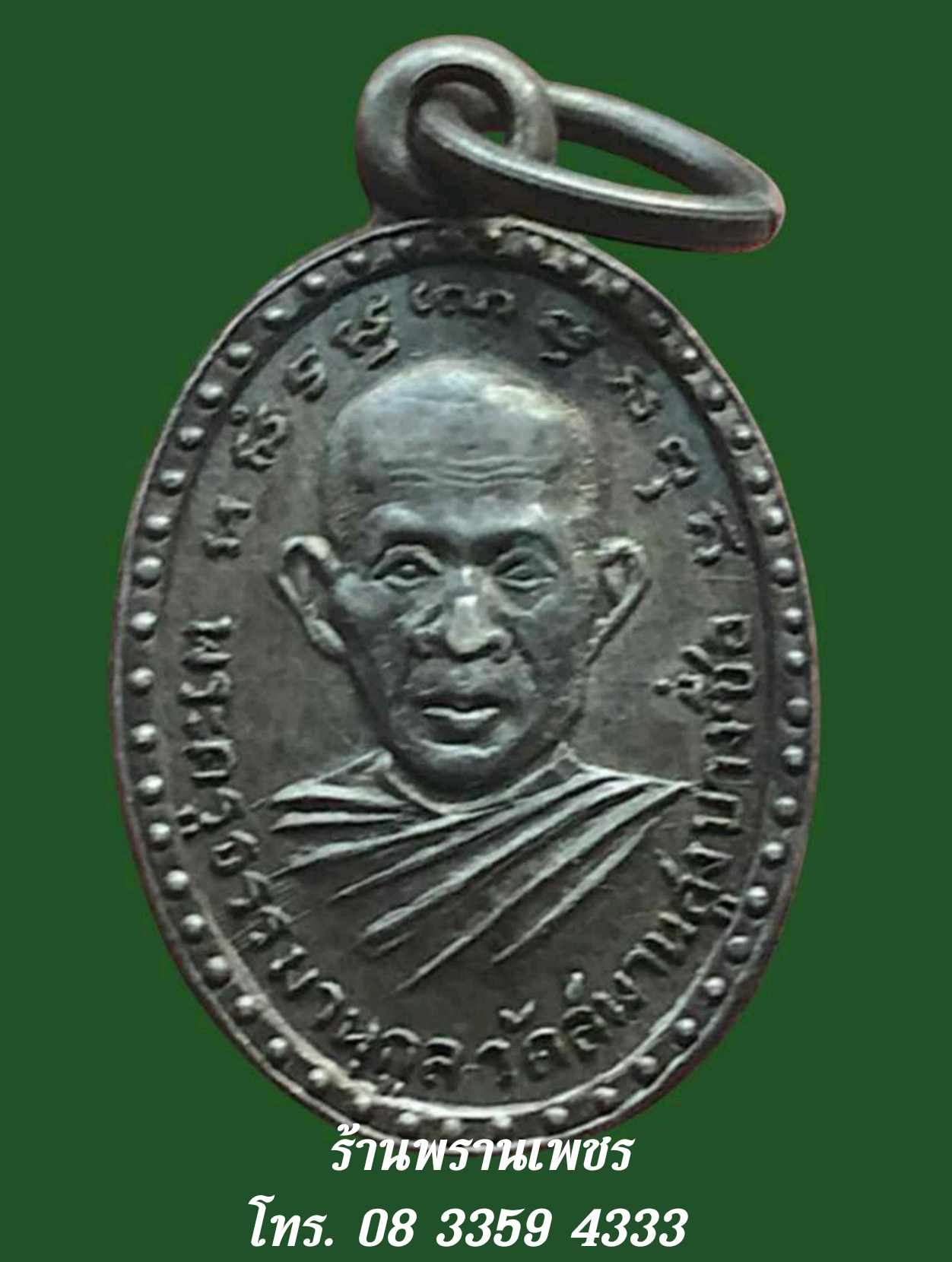 received_523230554037582-1