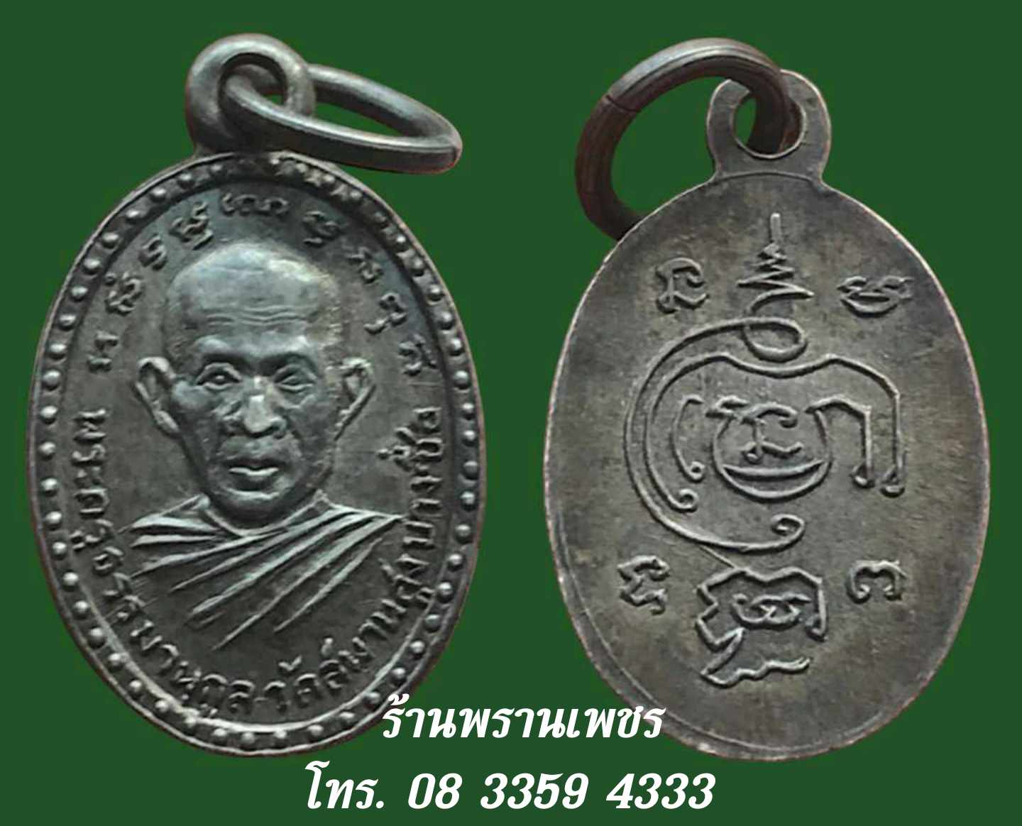 received_920446656636713-1