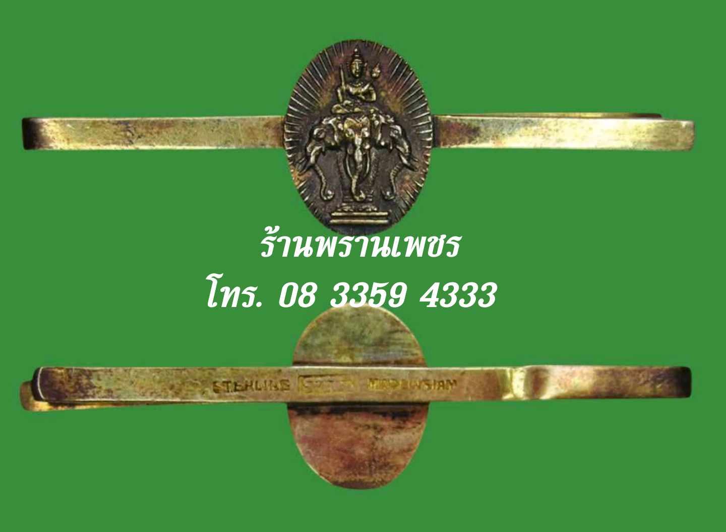 received_930652638399606