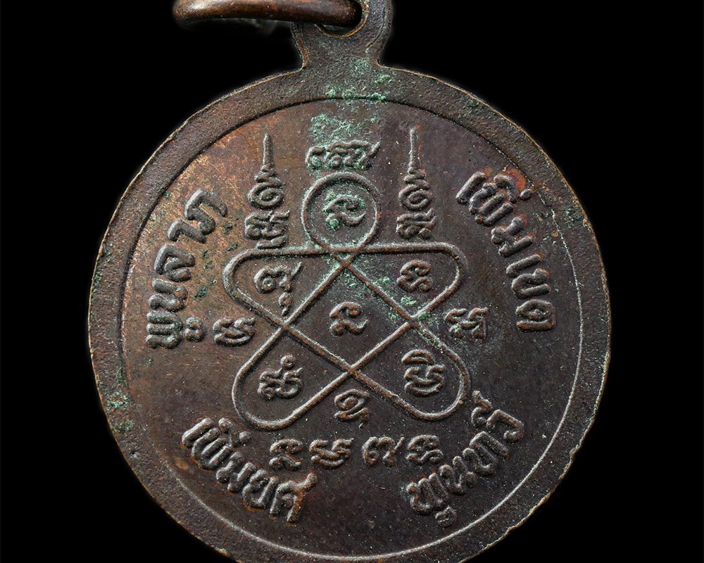 12De-24-66p