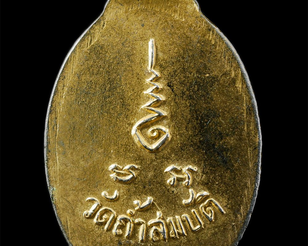 12De-24-81p