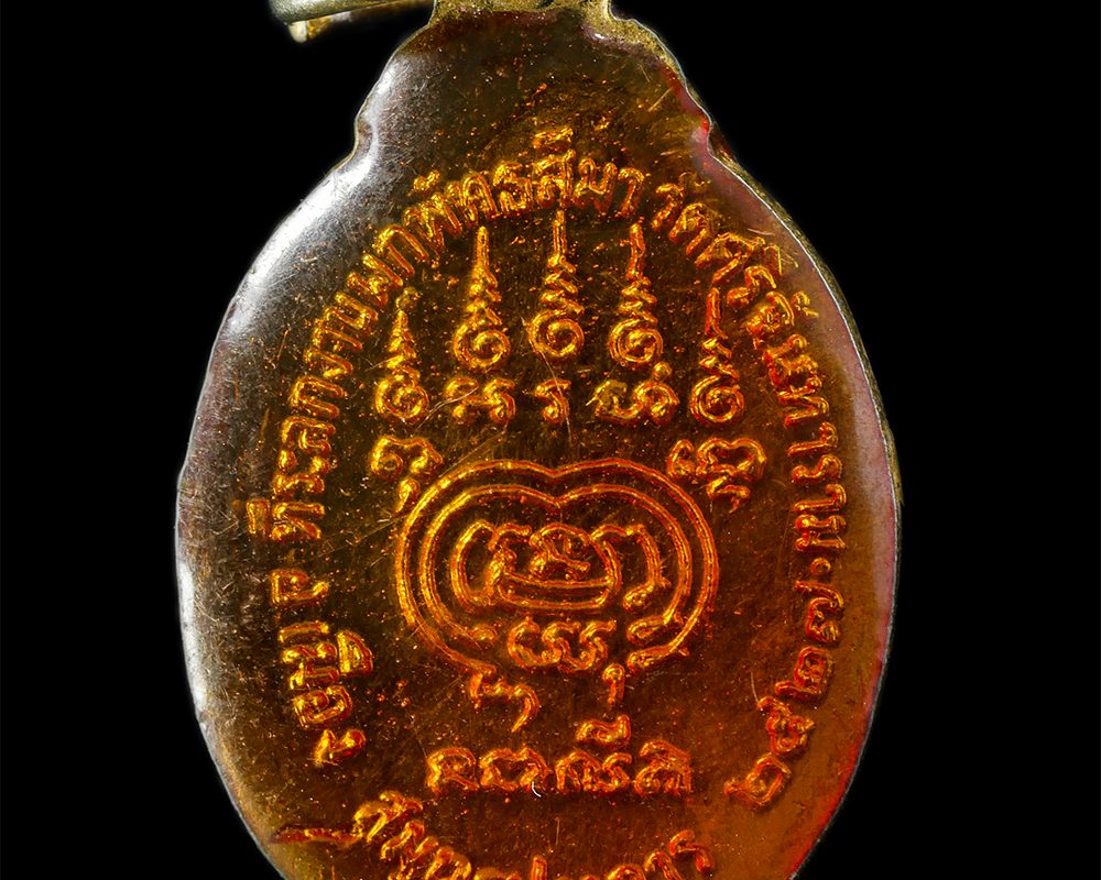 12De-24-83p