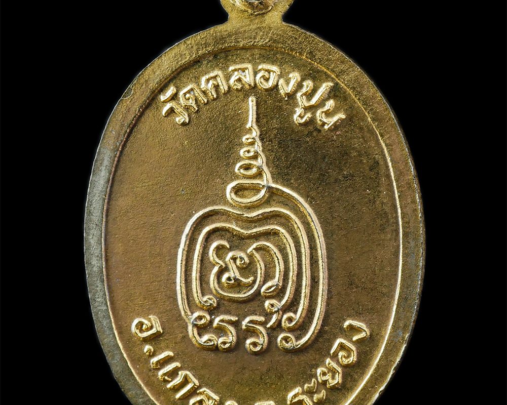 12De-24-85p