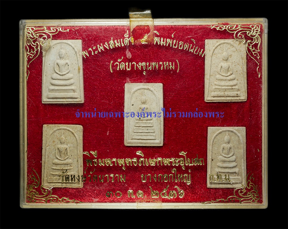 15Dec24-157dpp-4