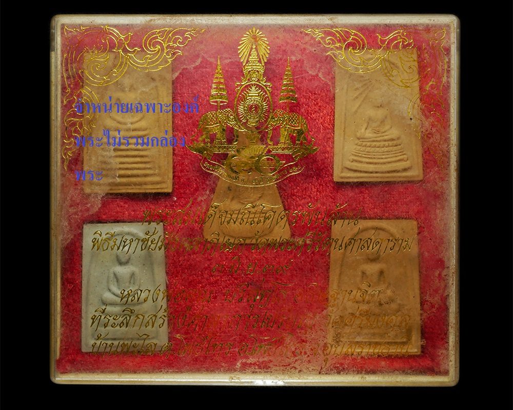 15Dec24-39dp2-3