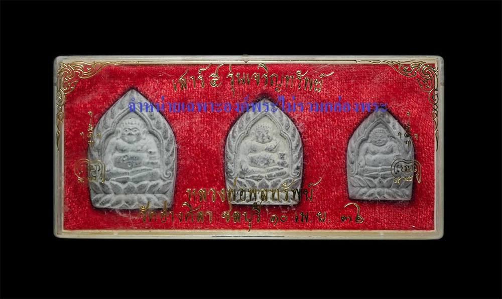 15Dec24-74dp2-2