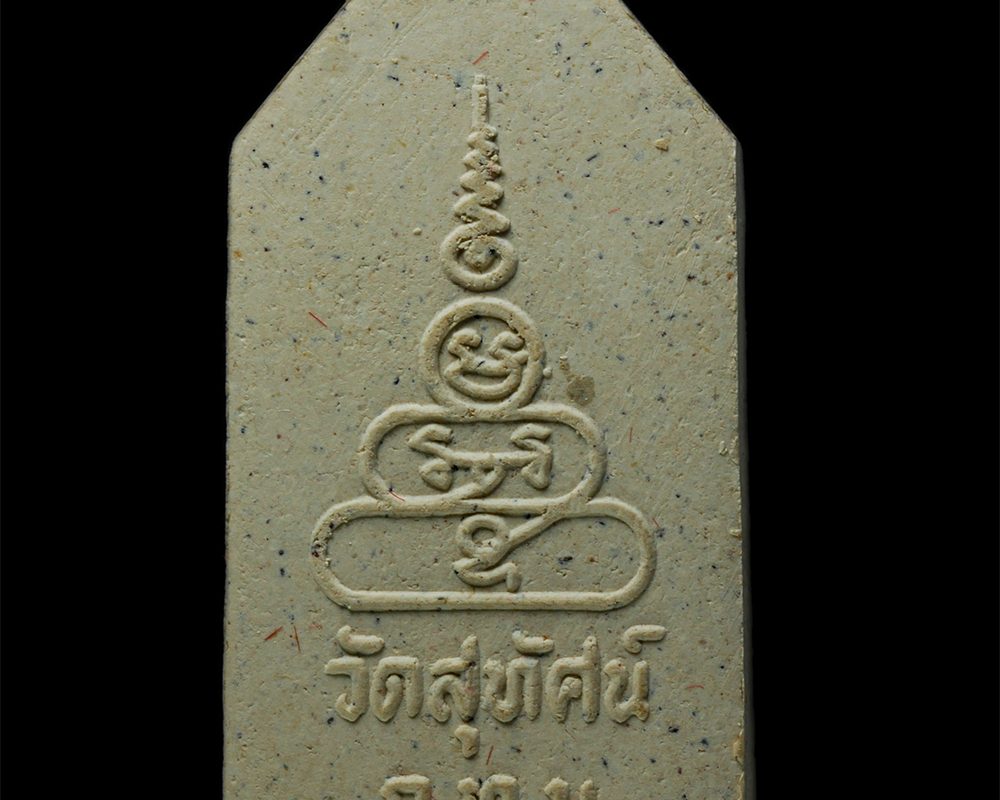 15Dec24-77pวันจันทร์
