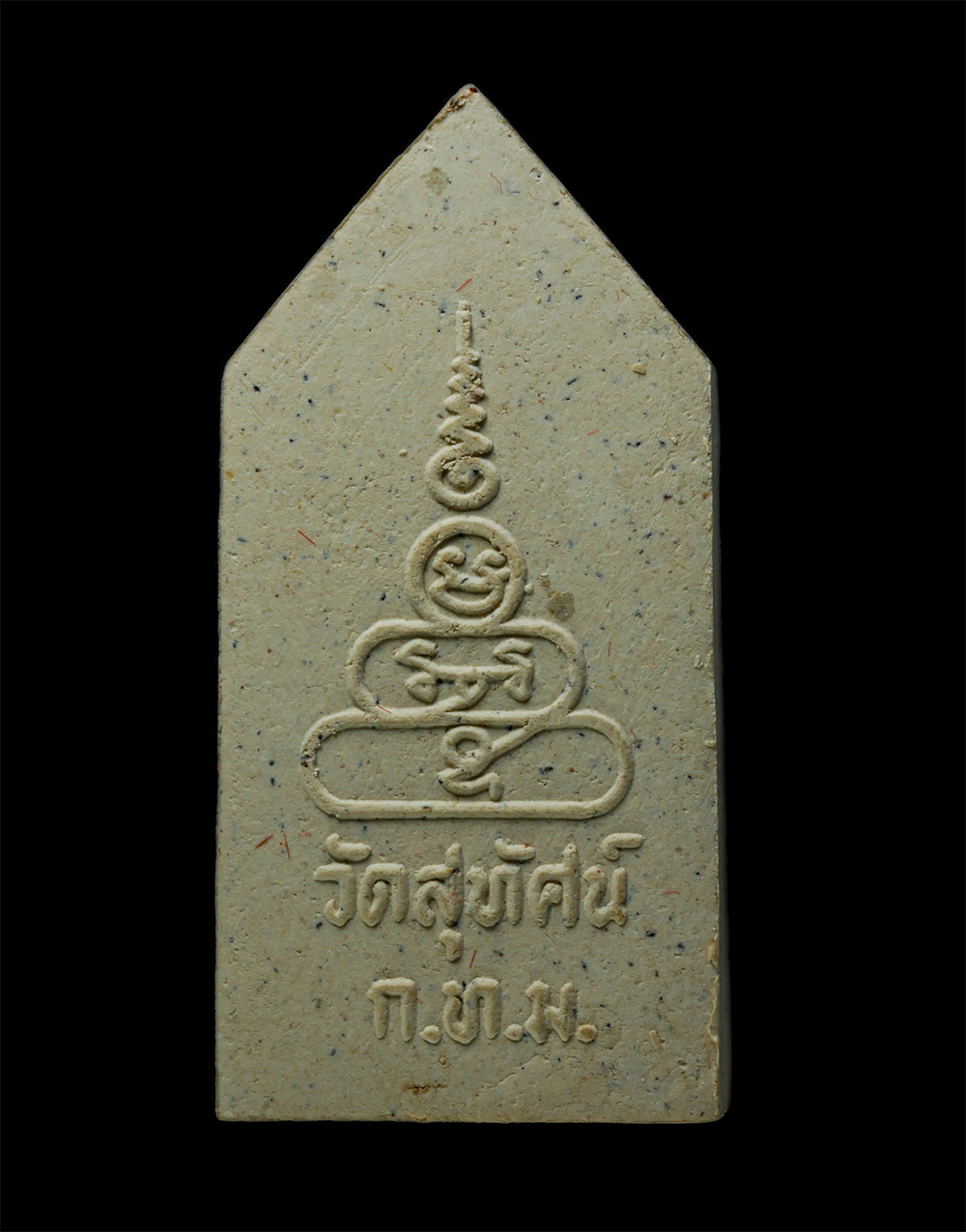 15Dec24-77pวันจันทร์