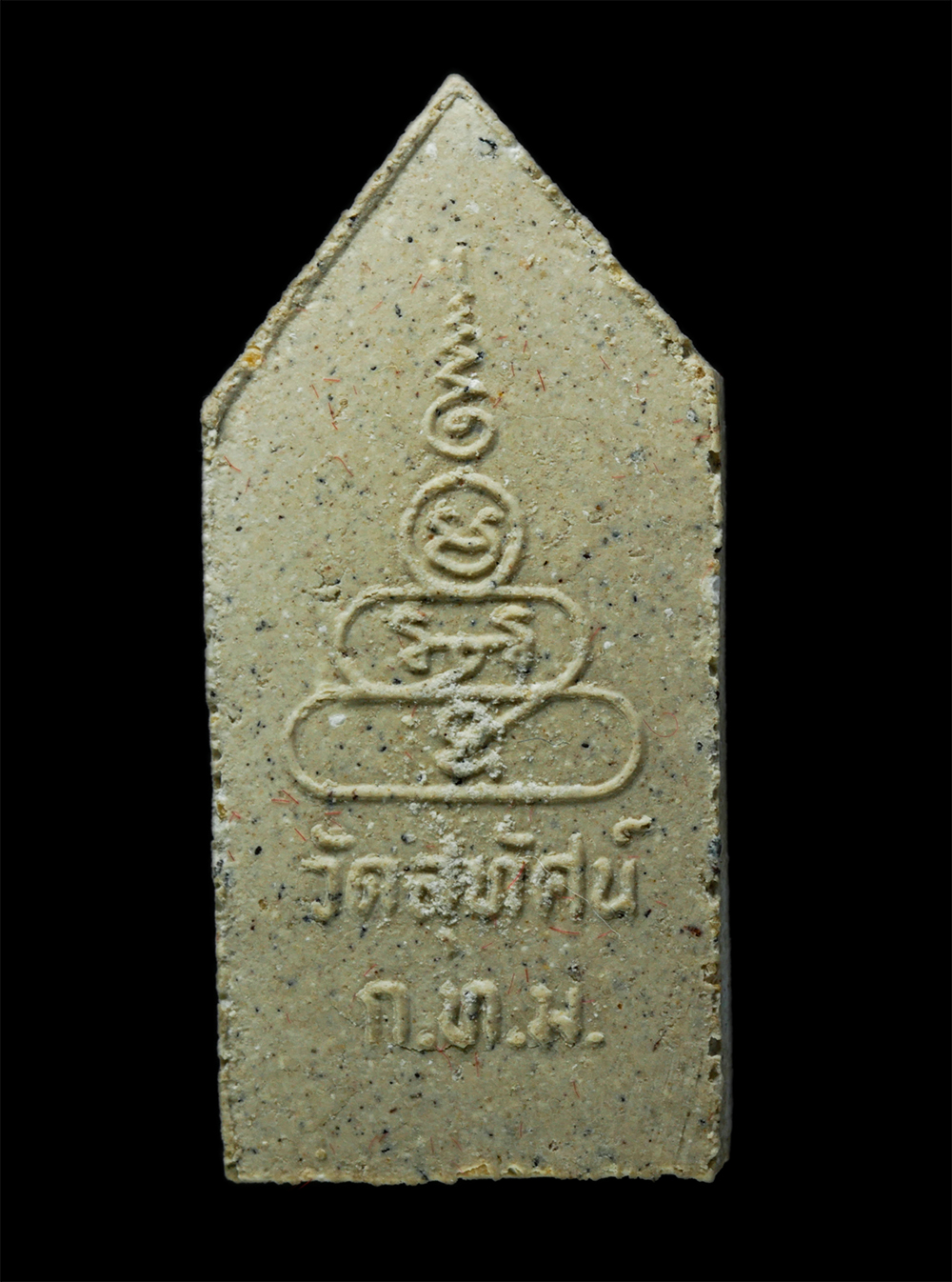 15Dec24-89apวันอาทิตย์