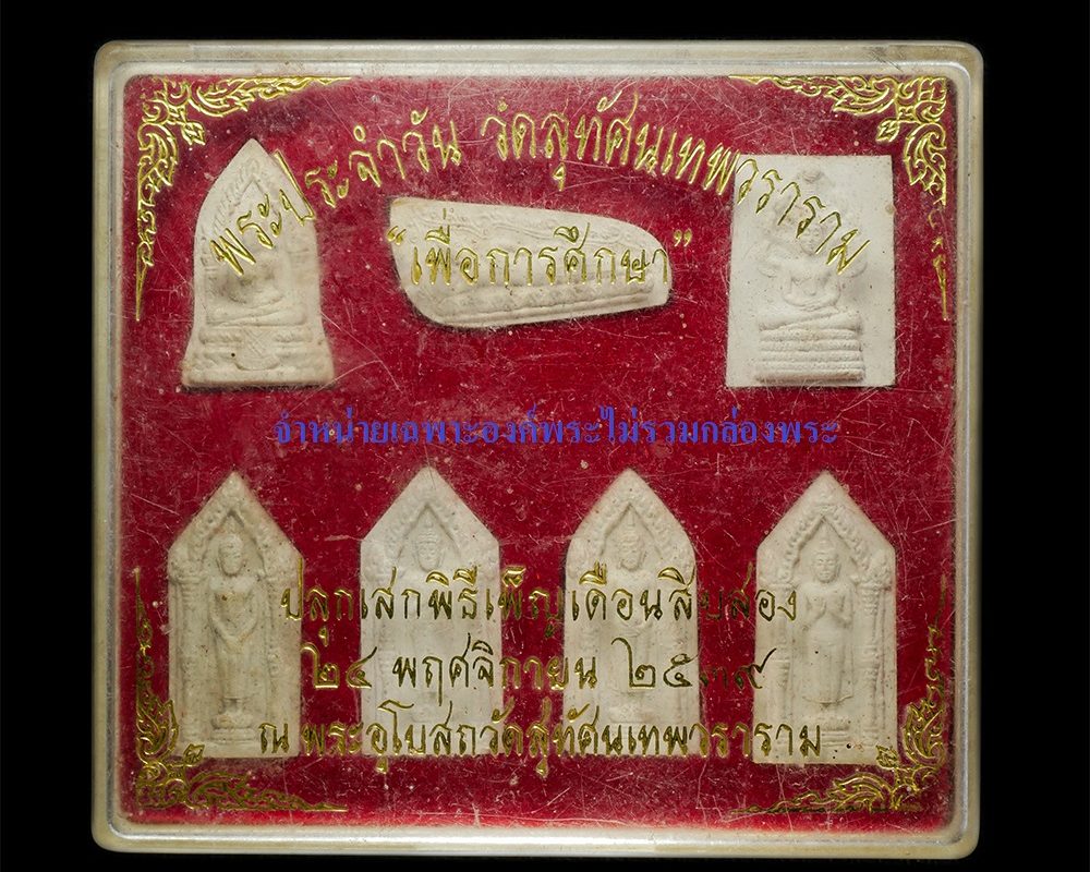 15Dec24-89dp2-5