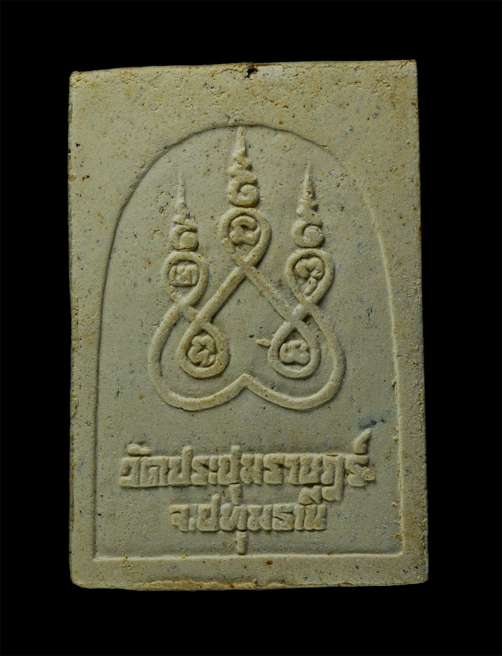 21Dec24-47pพุธ