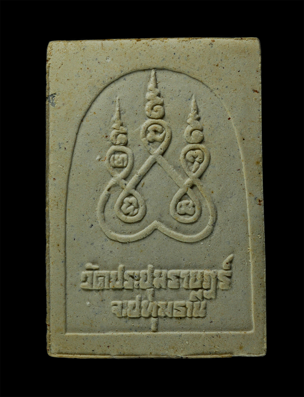 21Dec24-49pศุกร์