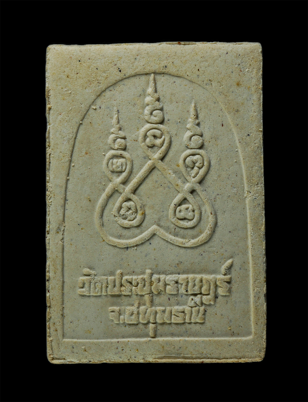 21Dec24-51pเสาร์