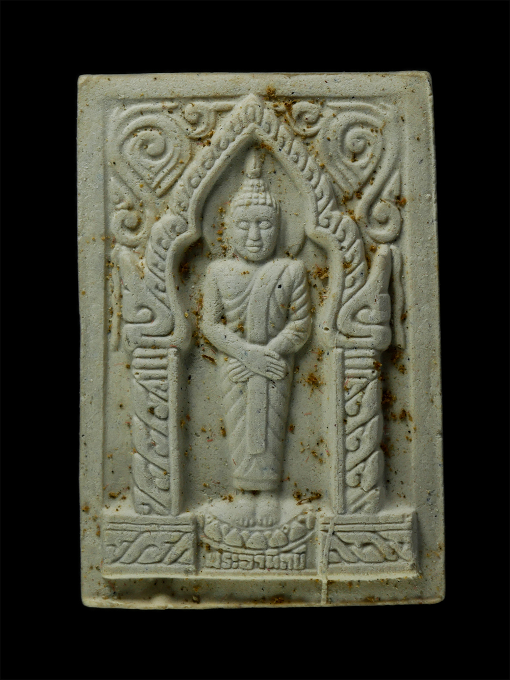 21Dec24-52pอาทิตย์