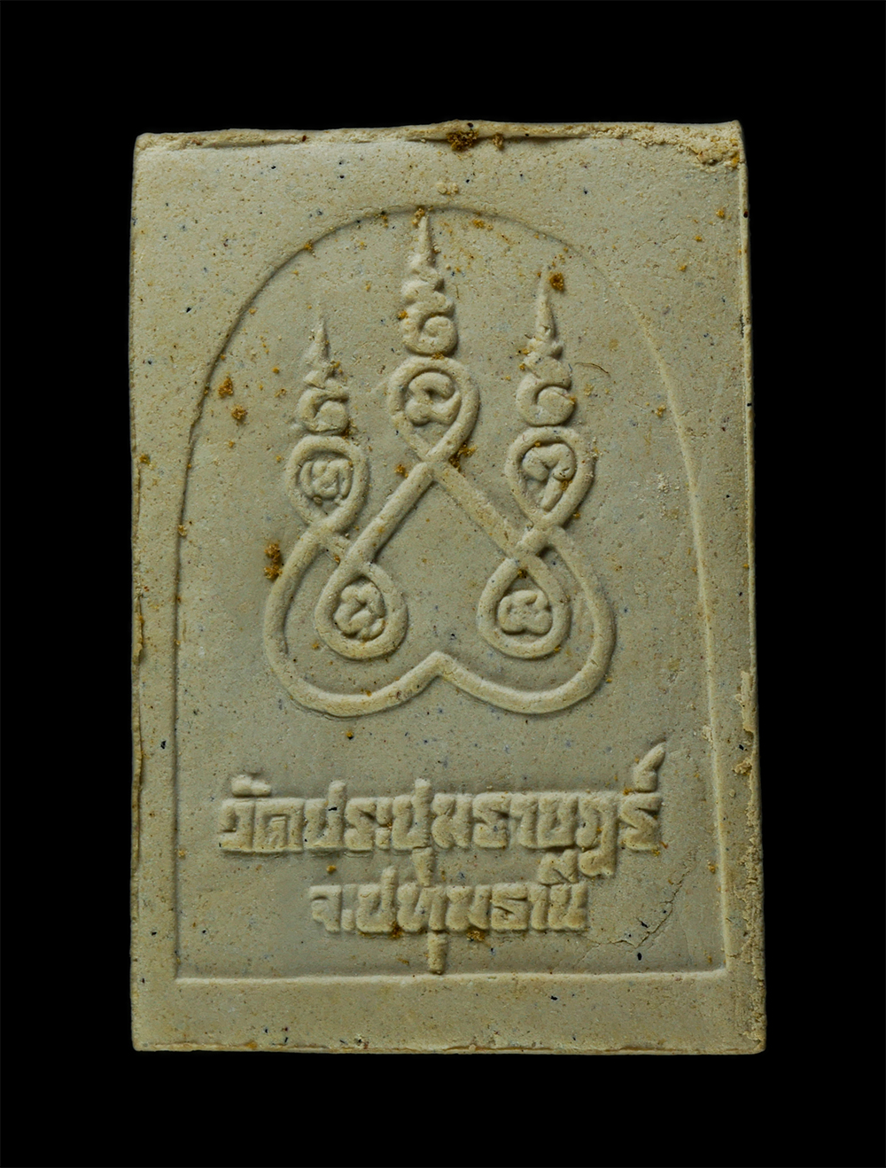 21Dec24-53pอาทิตย์