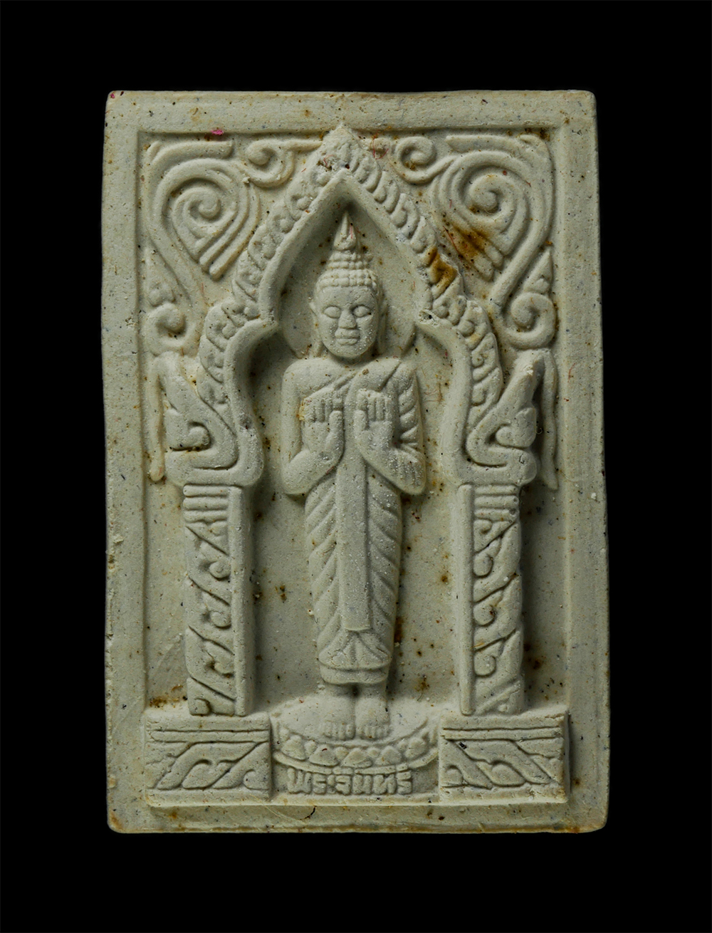 21Dec24-54pจันทร์