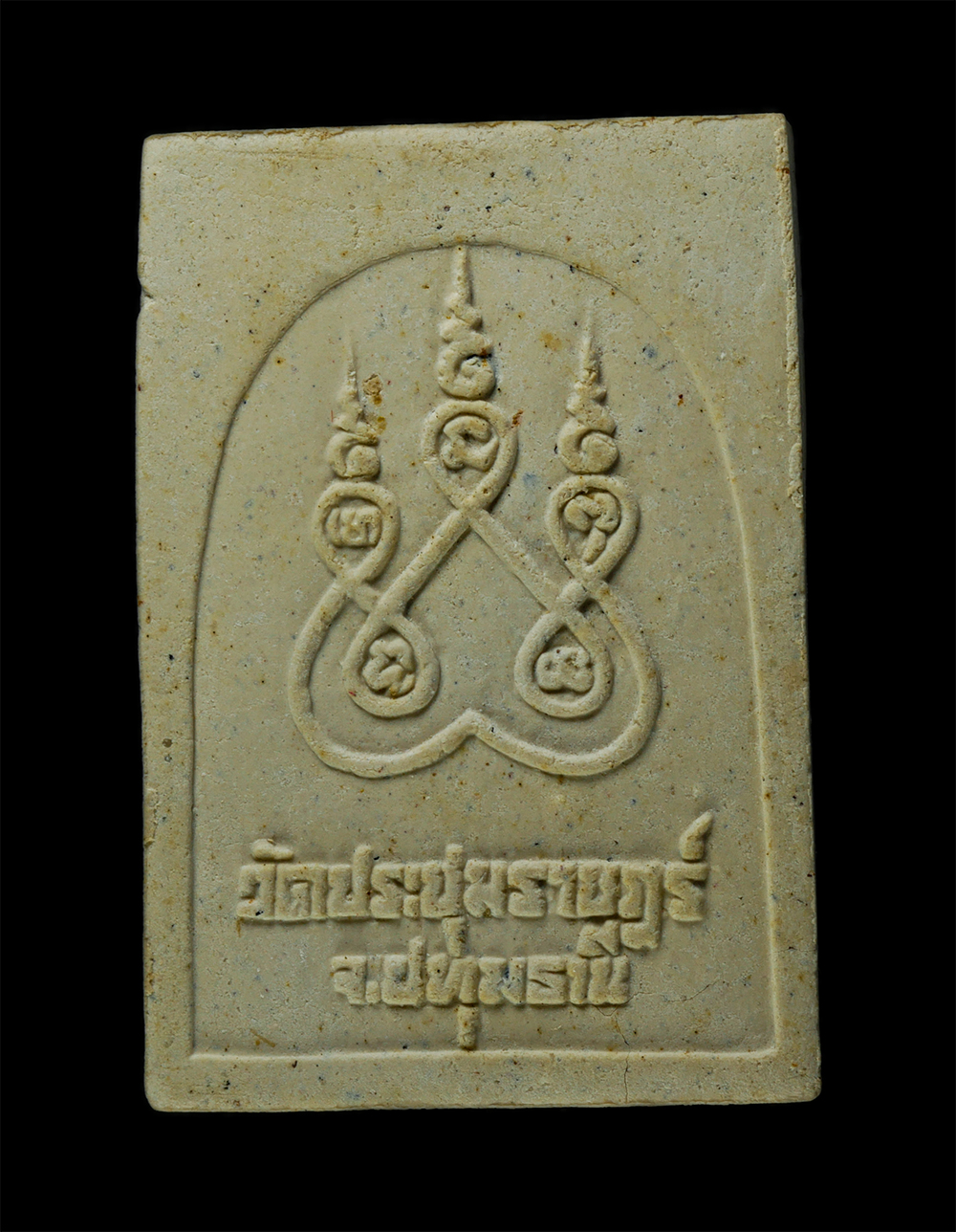 21Dec24-57pอังคาร