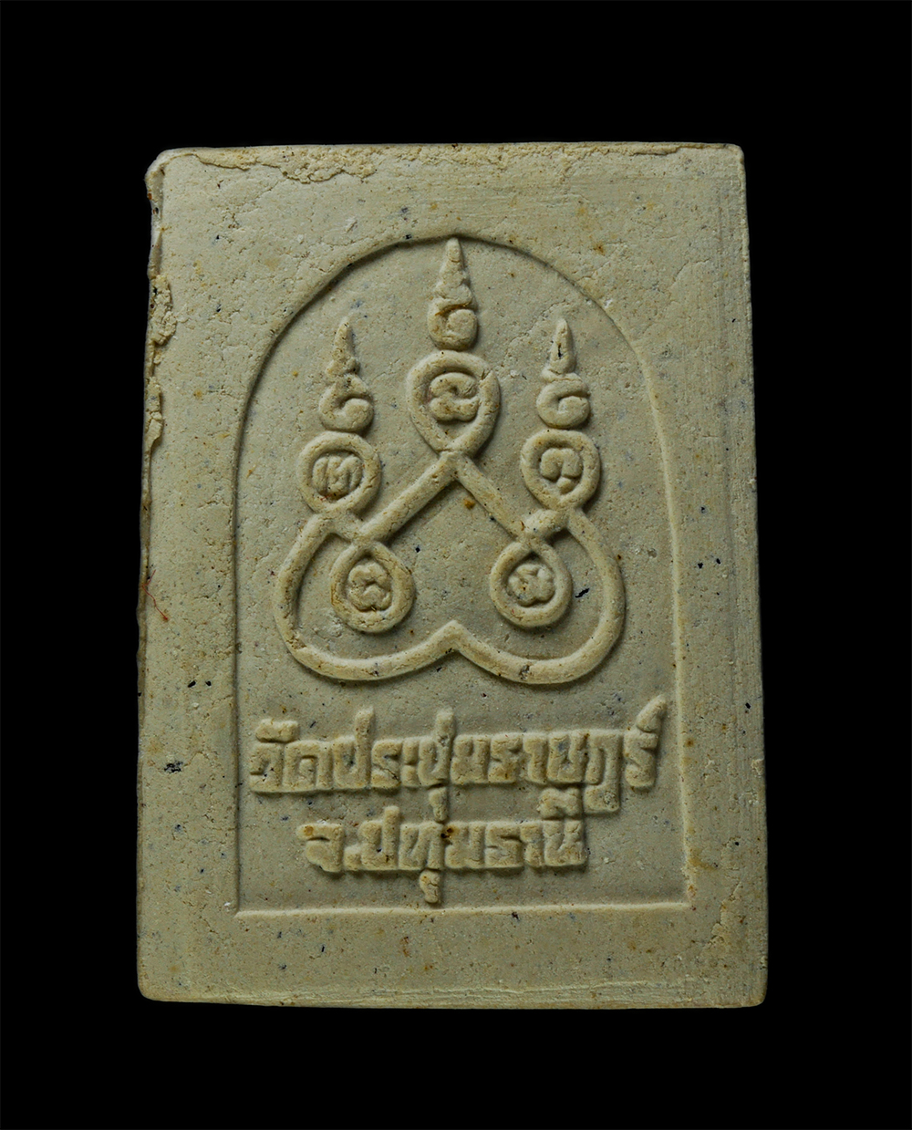 21Dec24-65pร้อน