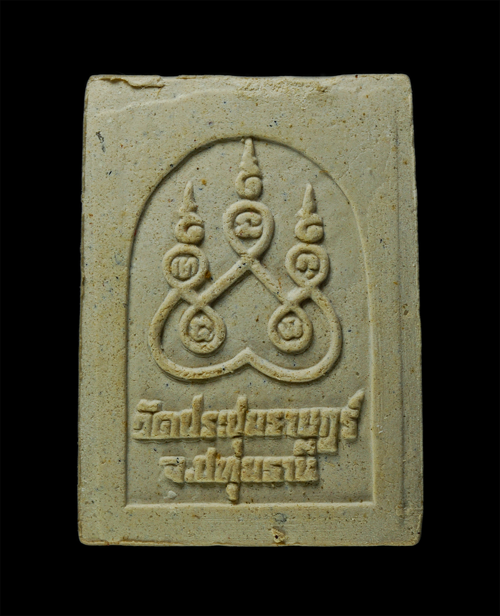 21Dec24-67pหนาว