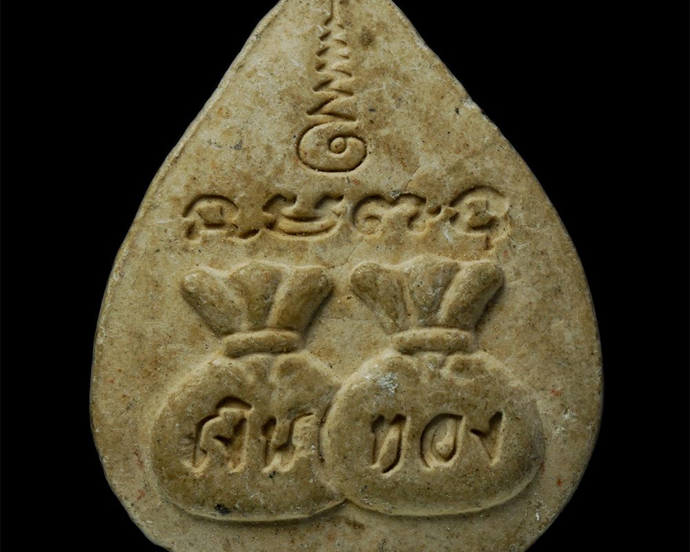 24Nov24-197p