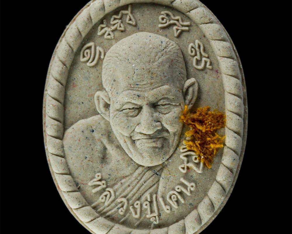 9Dec24-122ap