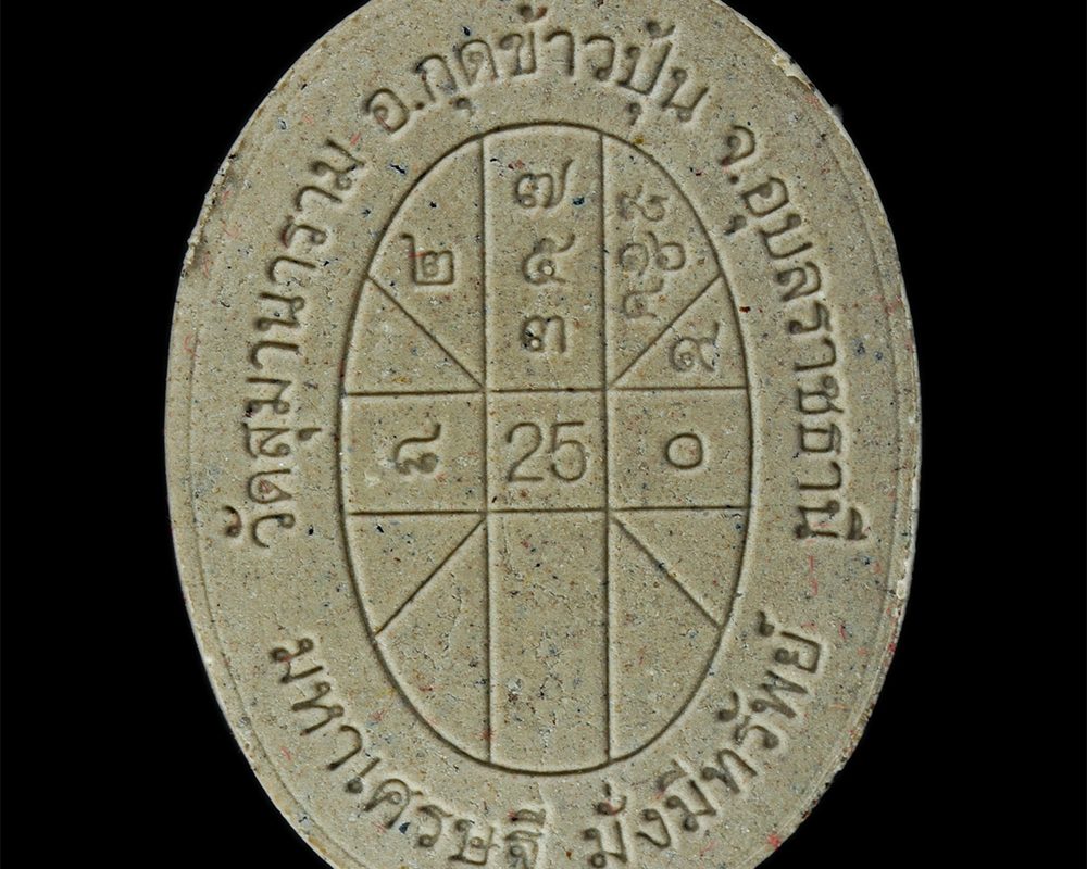 9Dec24-122bp