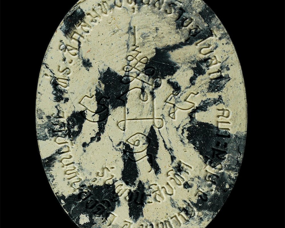 9Dec24-39bp