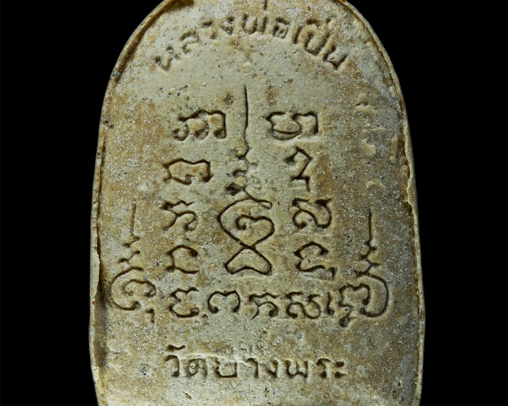 9Dec24-56bp