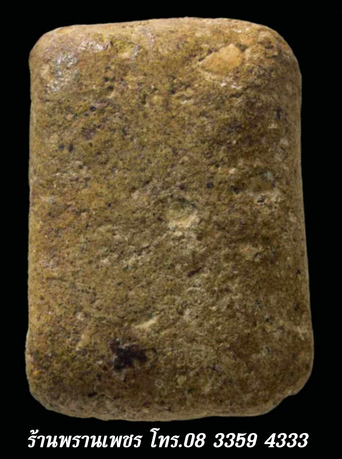 received_1109624090855482