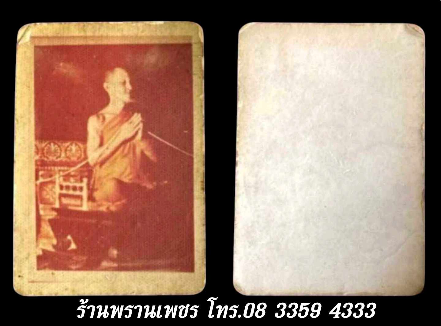 received_1309824877102582