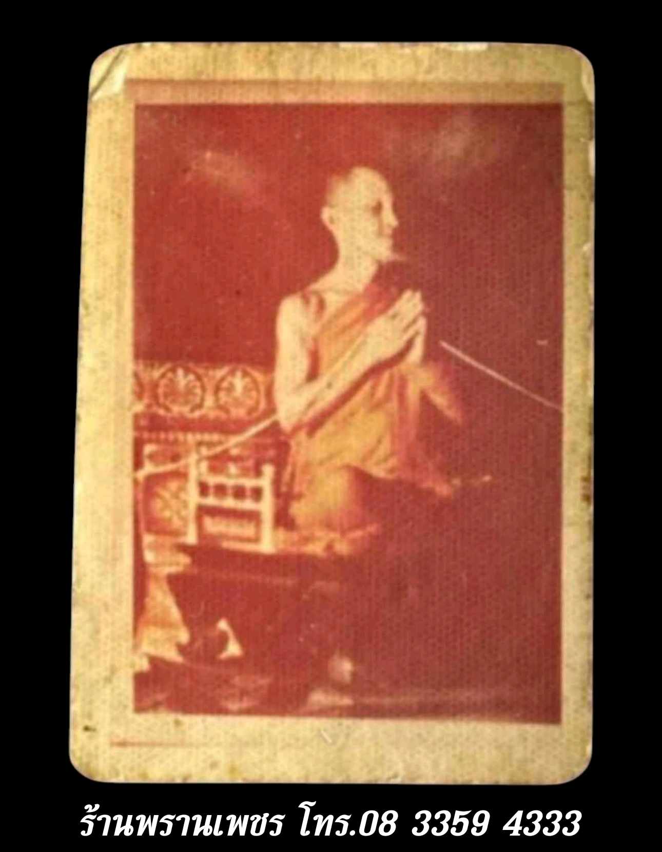 received_451096248034929