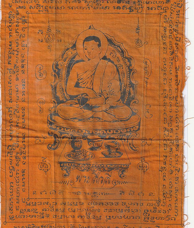 20Jan25-135a-7×9.5inch