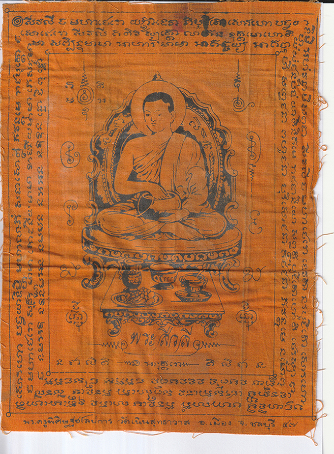 20Jan25-135a-7×9.5inch