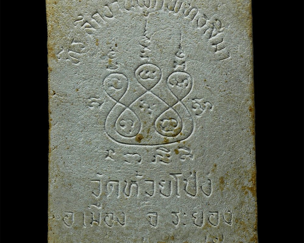 20Jan25-68p
