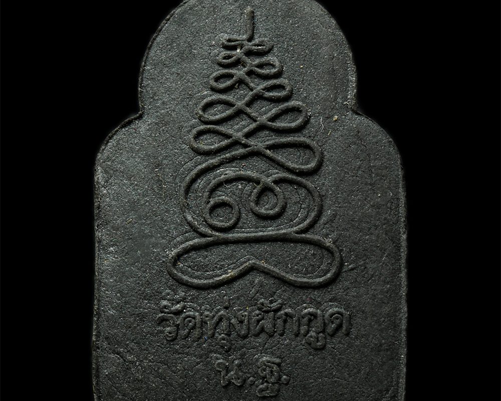 20Jan25-76p