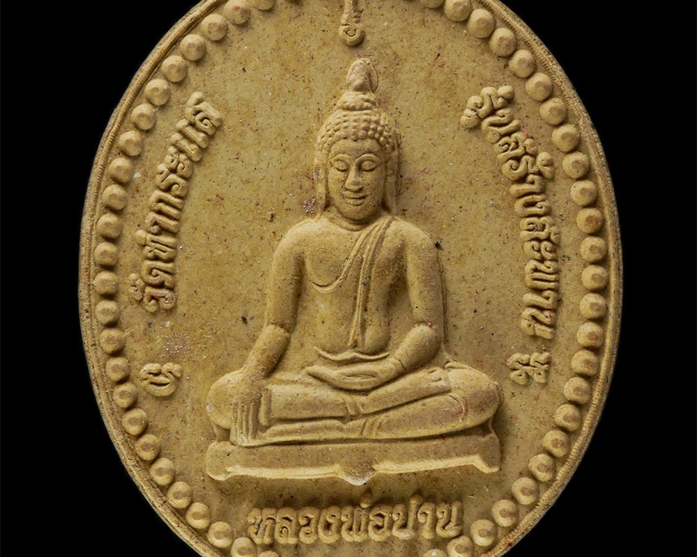 8Jan25-13bp