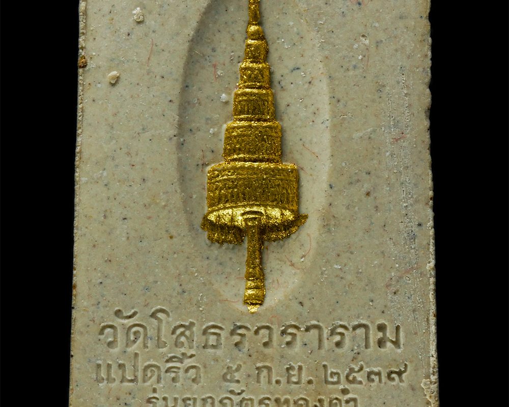 8Jan25-3bp