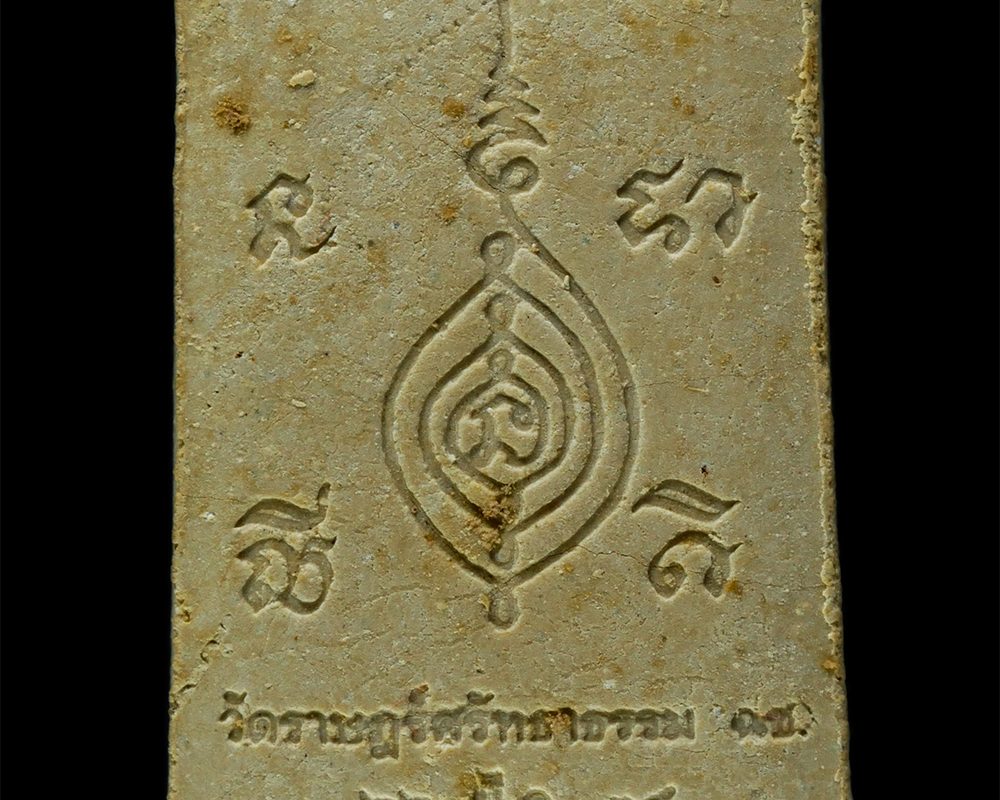 8Jan25-44bp