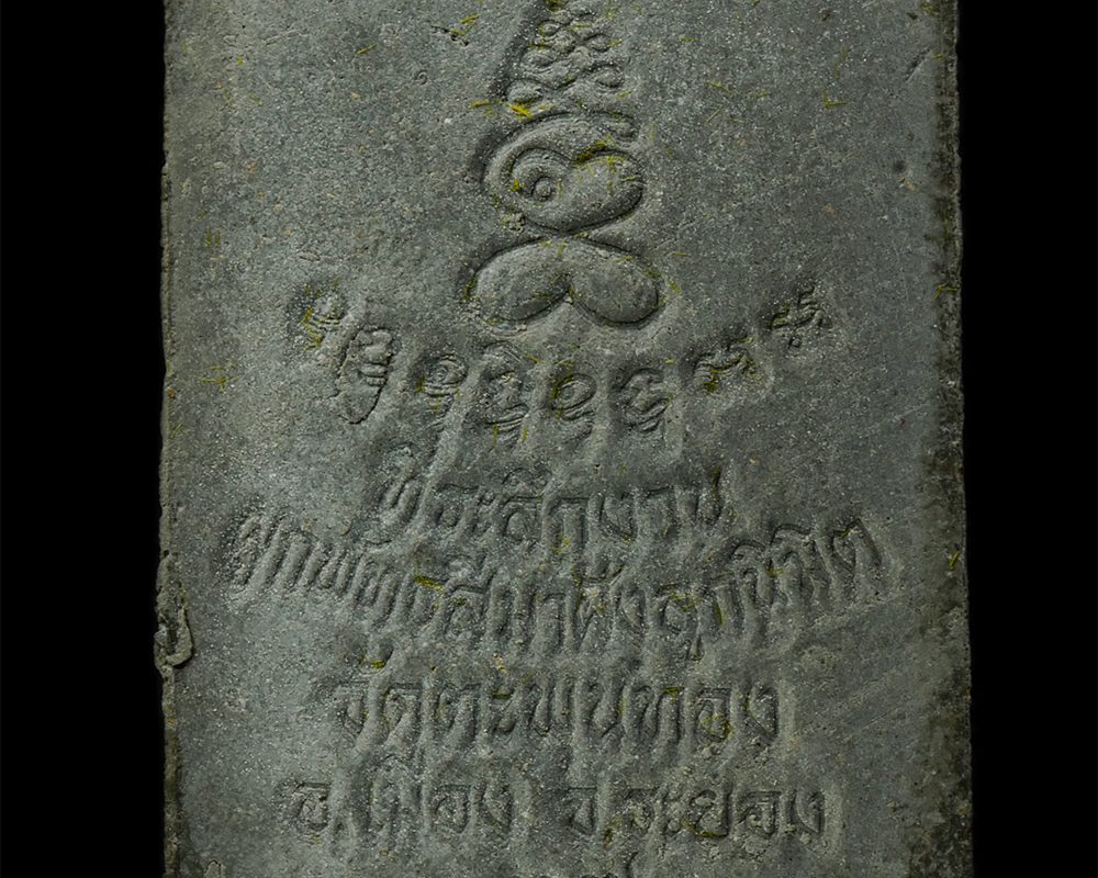8Jan25-92bp
