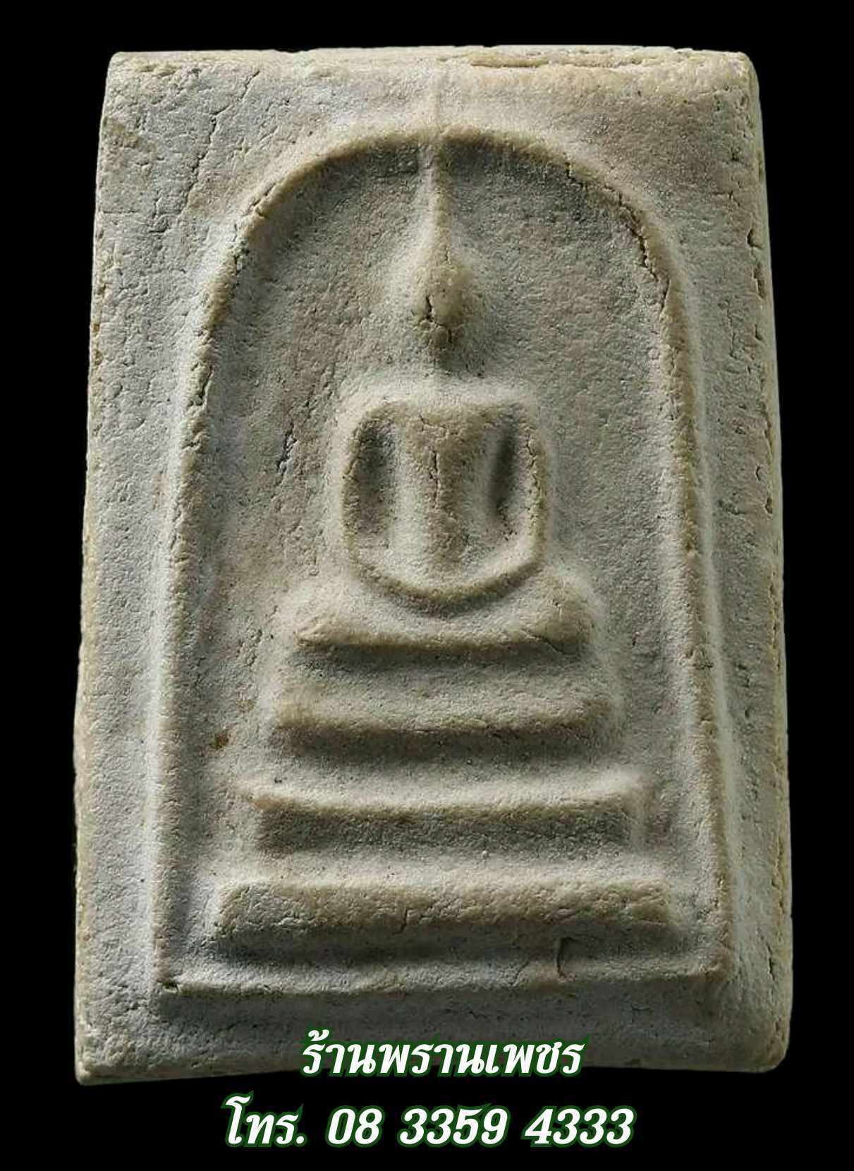 received_2026143001219484