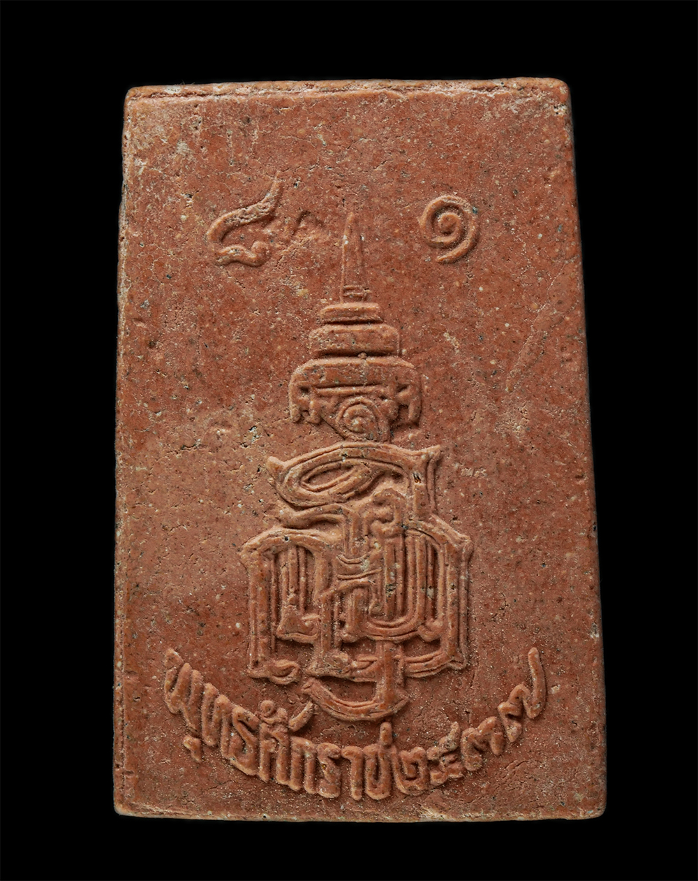 พระผงกล่องขาว17-110p