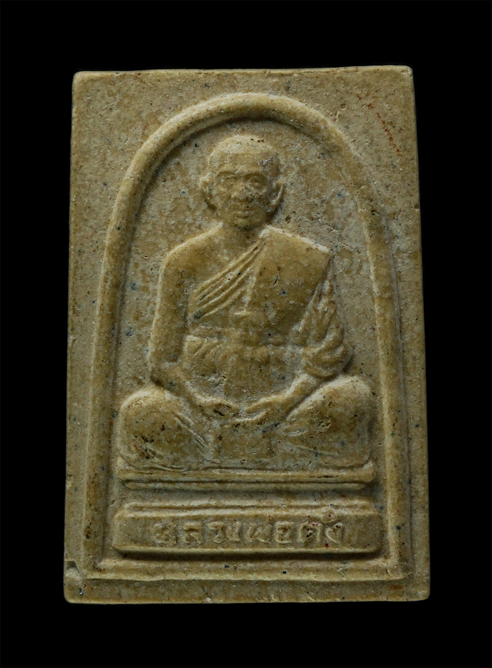 พระผงกล่องขาว17-120p