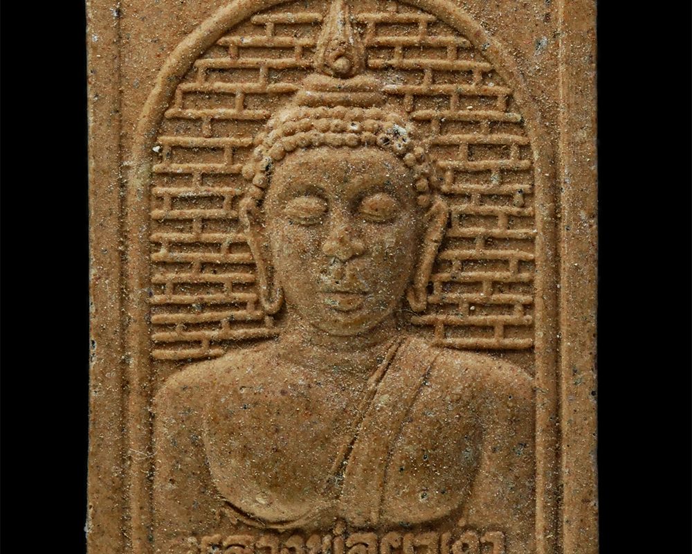 พระผงกล่องขาว17-121p